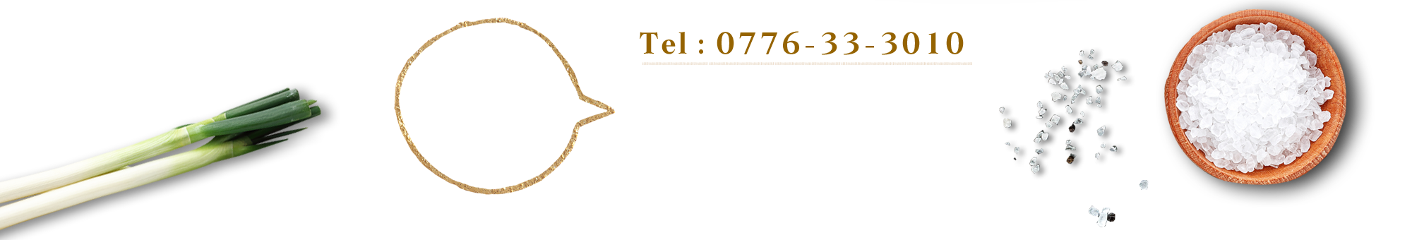 連絡先はこちらです